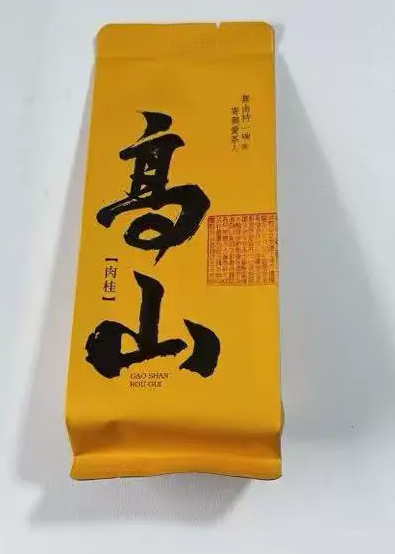 Rock Tea Sampler Box