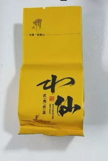 Rock Tea Sampler Box