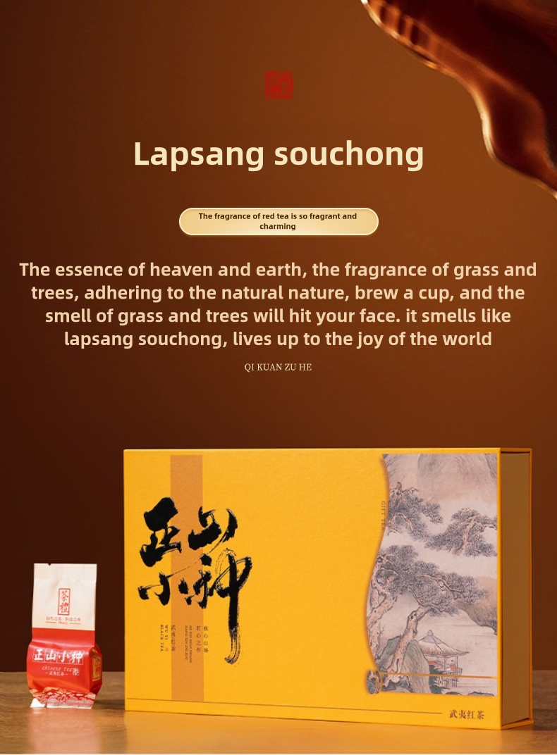 Lapsang Souchong- 1 carton 16 packs(80g)