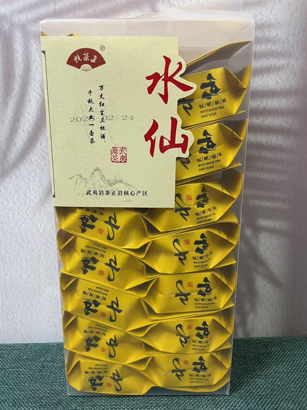 Shui Xian- 1 carton 15 packs(125g)